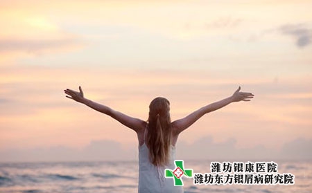 【潍坊银屑病医院】今日小年，银屑病患者注意防治