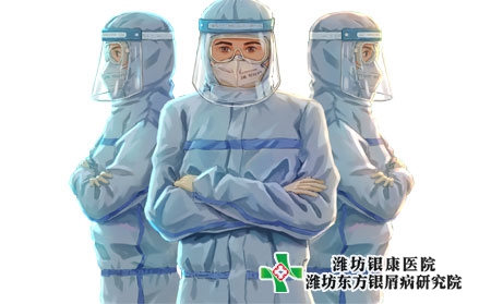 银屑病在日常应该如何防治?