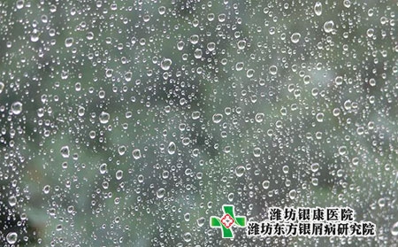 【雨水】春天将至，银屑病患者注意保养