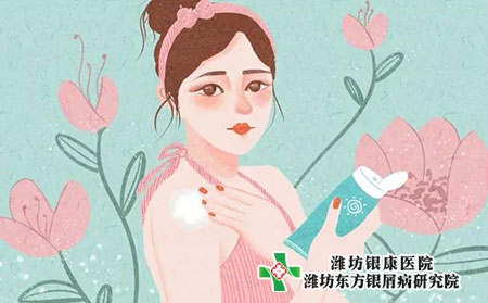 牛皮癣的危害有哪些?注意事项有哪些?