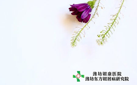 如何预防牛皮癣?用药禁忌有哪些?