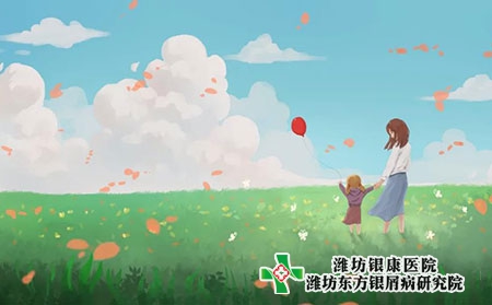天然海盐能治疗牛皮癣吗?海盐对牛皮癣的作用?