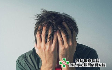 什么人更容易患上牛皮癣?好发人群有哪些?