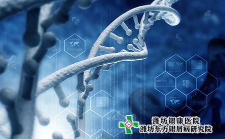 银屑病怎么护理比较好?护理注意事项有哪些?