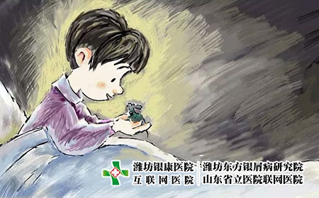 2 (579)儿童 遗传 青少年