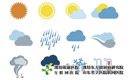 摄图网_400285029_天气图标（企业商用）