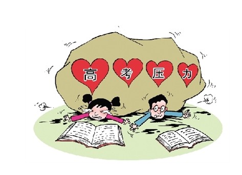 高考中午睡不着觉怎么办?-马上要高考了中午睡