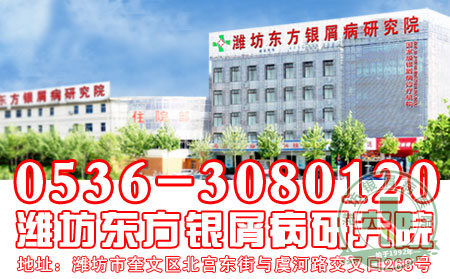 致全国各地银屑病患者的一封信
