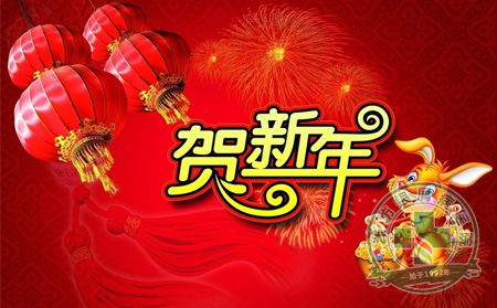 潍坊牛皮癣医院春节接诊通知