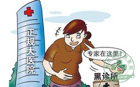 潍坊银屑病医院详解如何防医托骗子