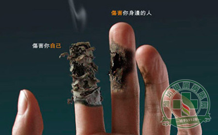 二手烟危害