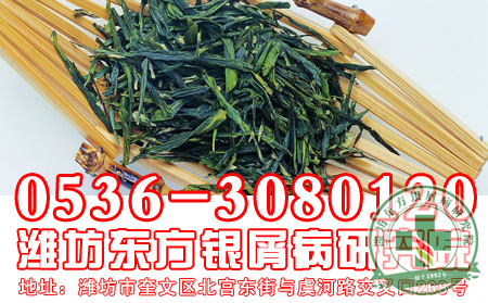 银屑病患者怎样喝茶呢?