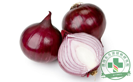 治疗银屑病能不能吃洋葱呢?