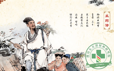 银屑病治疗