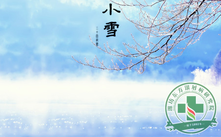 牛皮癣养生