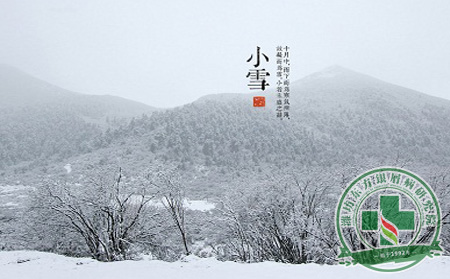 小雪养生