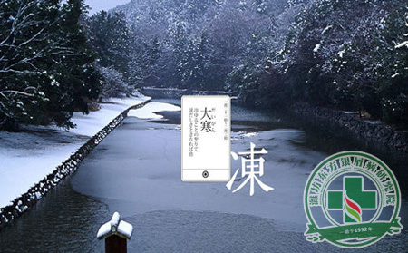 银屑病养生