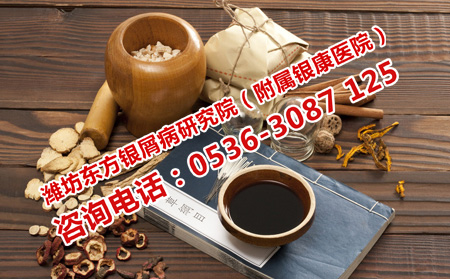 治疗牛皮癣用什么方法可以