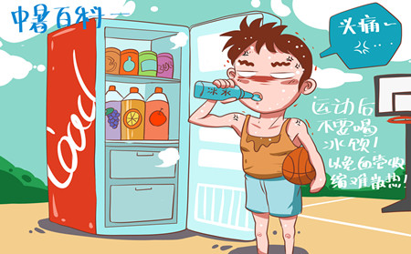 潍坊地区银屑病研究所