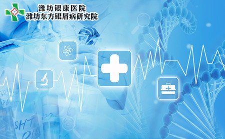 女性银屑病遗传,女性银屑病遗传几率
