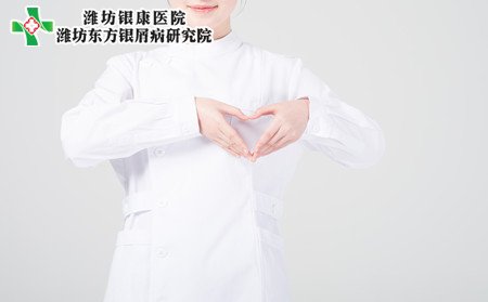 夏季牛皮癣饮食,夏季牛皮癣要吃什么