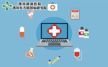 牛皮癣病因,导致牛皮癣的病因