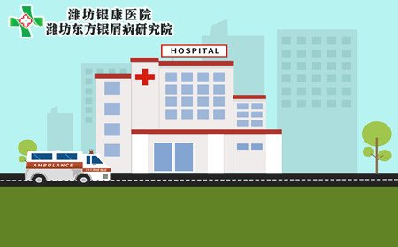 牛皮癣的危害,牛皮癣产生的危害