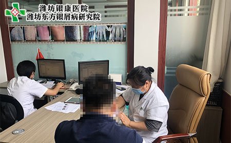 潍坊银屑病医院怎样选择_山东银屑病医院