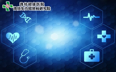男性银屑病病因,男性为啥得银屑病