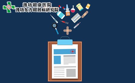 怎样预防银屑病,银屑病怎样预防复发