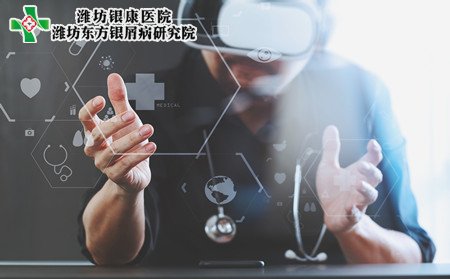 银屑病危害,得银屑病的危害
