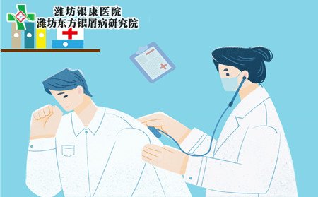 银屑病危害,银屑病产生的危害