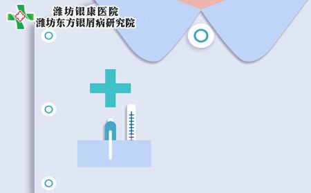 牛皮癣遗传吗,母亲牛皮癣遗传吗