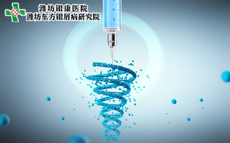 牛皮癣遗传,怎样避免牛皮癣遗传